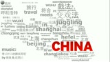 travel meets juggling - china